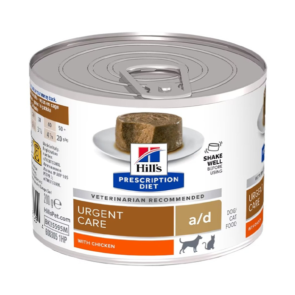 URGENT CARE A/D 200G